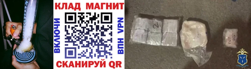 Наркошоп купить Амфетамин  СК  МЕФ  ЭКСТАЗИ  Гашиш  Каннабис  Кинешма