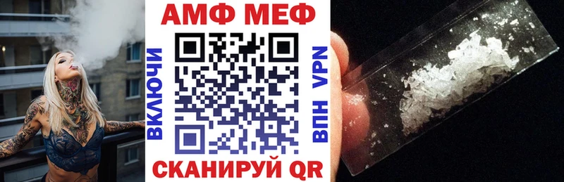 Амфетамин Розовый  Купить где  Кинешма 