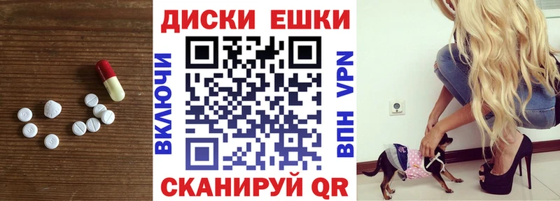 ЭКСТАЗИ DUBAI Купить где Кинешма