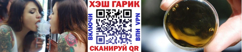 Купить где  Кинешма  ГАШИШ Cannabis 