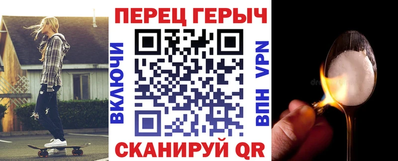 ГЕРОИН белый  Купить  Кинешма 