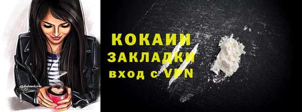 каннабис Приозерск