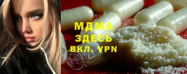 дживик Протвино