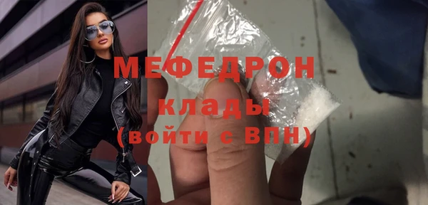 дживик Протвино