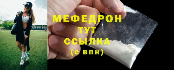 дживик Протвино
