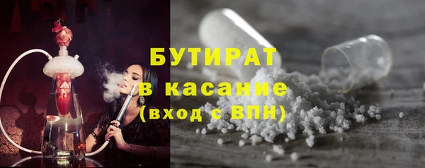 дживик Протвино