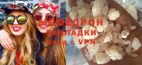 скорость mdpv Пролетарск