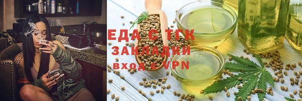 дживик Протвино