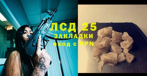 дживик Протвино