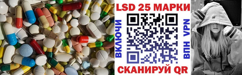 LSD-25 экстази ecstasy  Купить закладки  Кинешма 