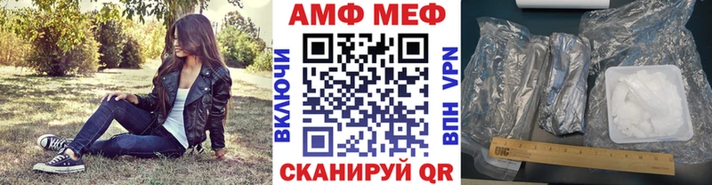 Метамфетамин мет  Купить закладки  Кинешма 