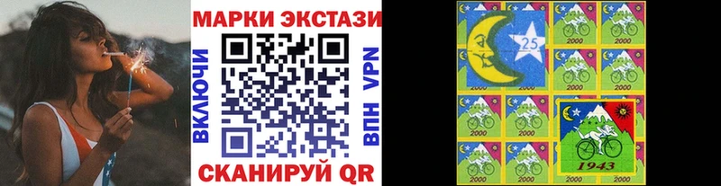 Купить  Кинешма  Наркотические марки 1,8мг 