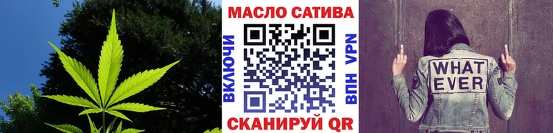 ТГК Wax  Купить закладки  Кинешма 